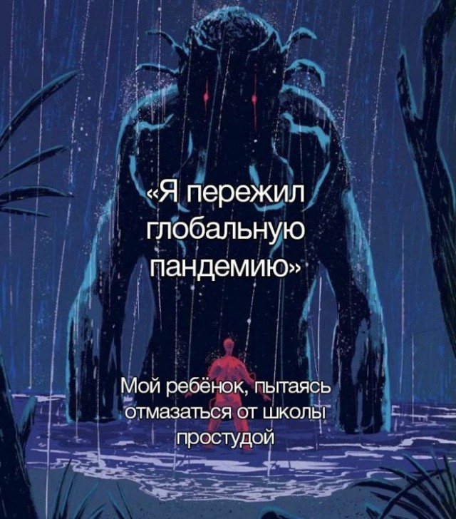 Веселые картинки во вторник (29.07)