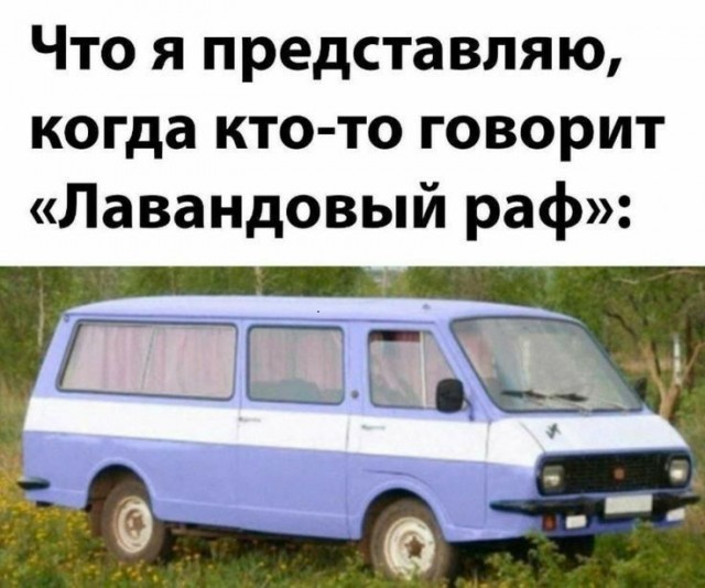 По Яузе потек фисташковый раф