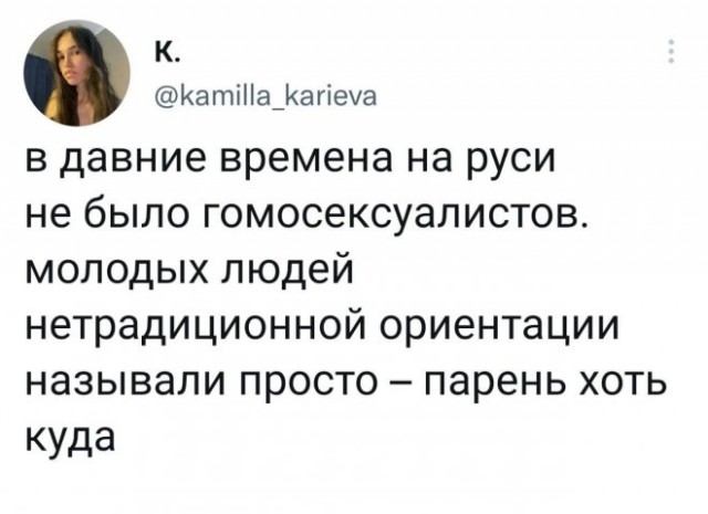 Веселые картинки в маленькую пятницу (06.08)