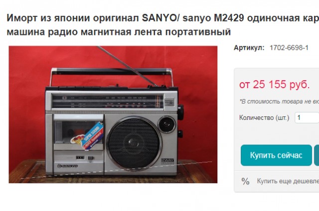 Будем посмотреть сие чудо.