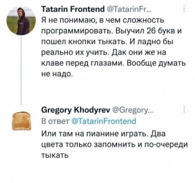Картинки для деградации 22 ( разной степени свежести)