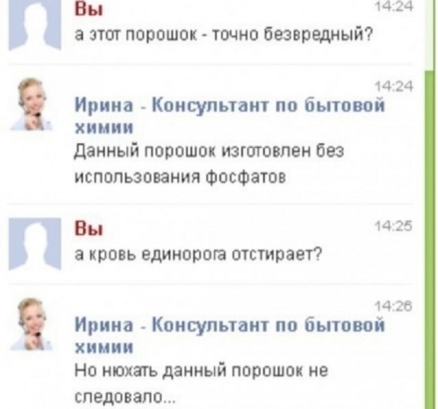 Так себе картинки 19.08.25