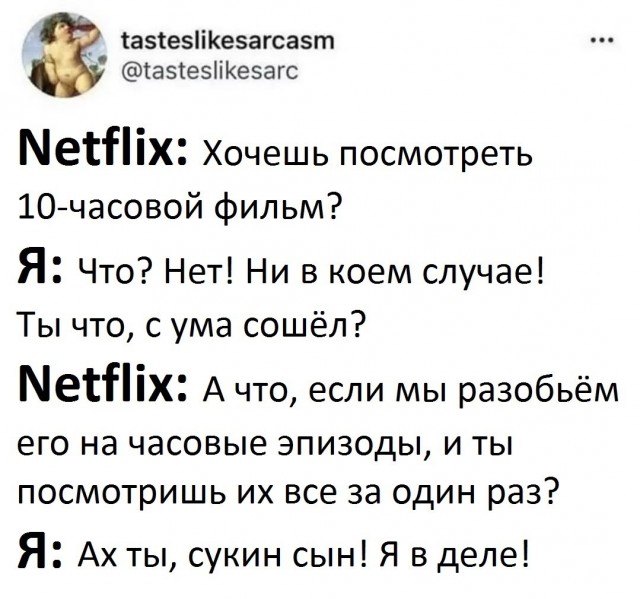 О сериалах