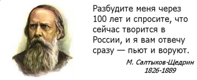 А воз и ныне там...