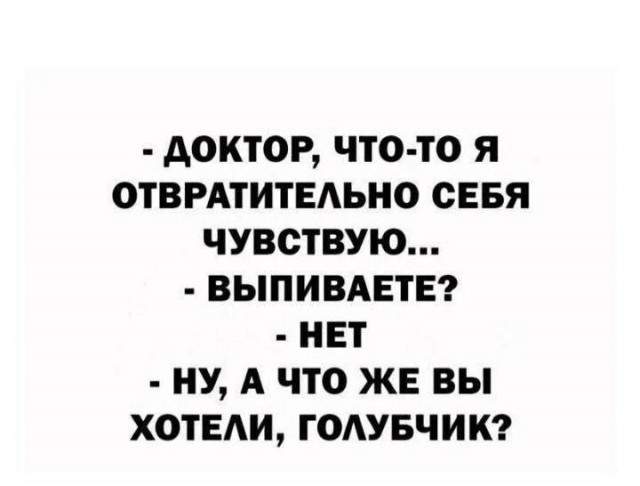 Сброс балласта. Картинки
