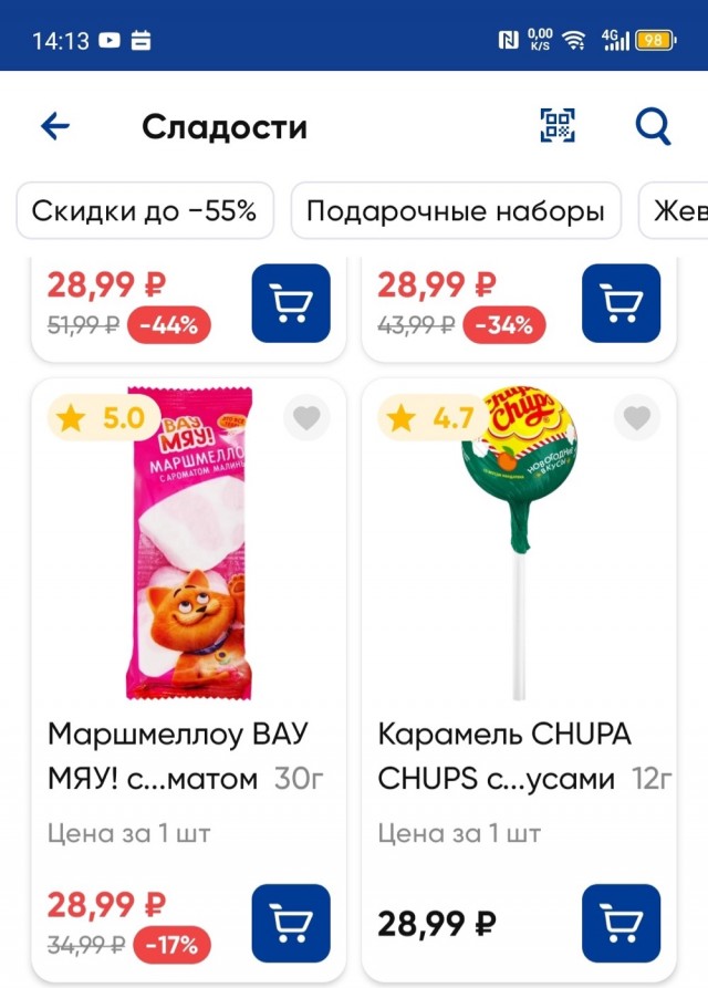 Четверговые картинки