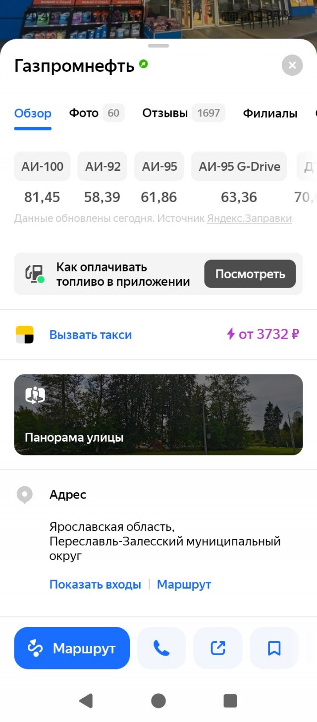 Наконец-то мечта народа сбылась. Дизтопливо стало дешевле бензина