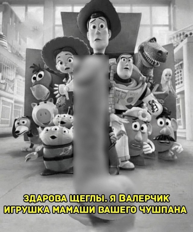 Пятничные бояны
