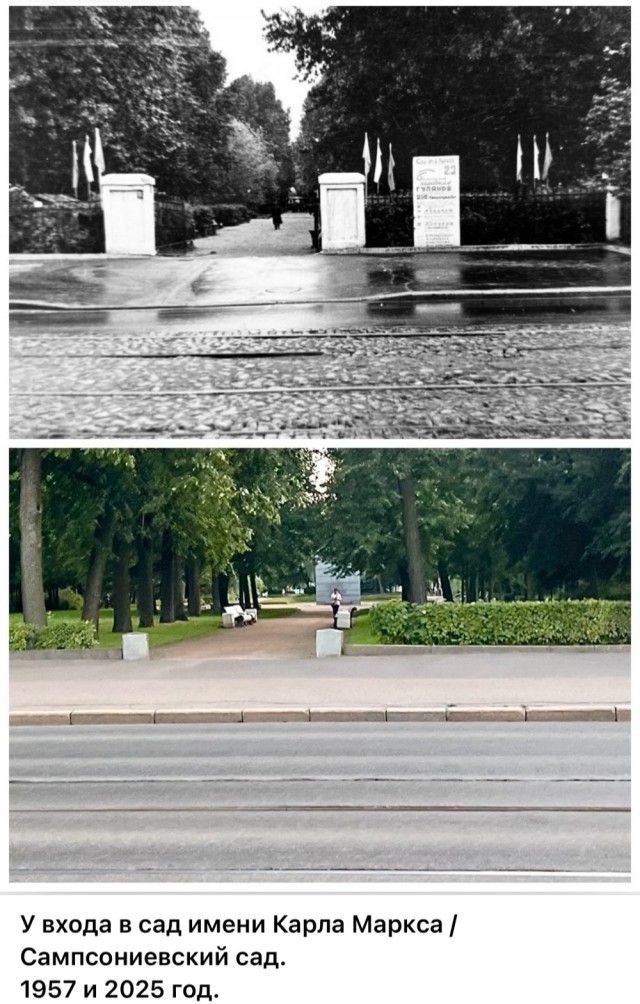 Петербург. Было и Стало . Часть третья