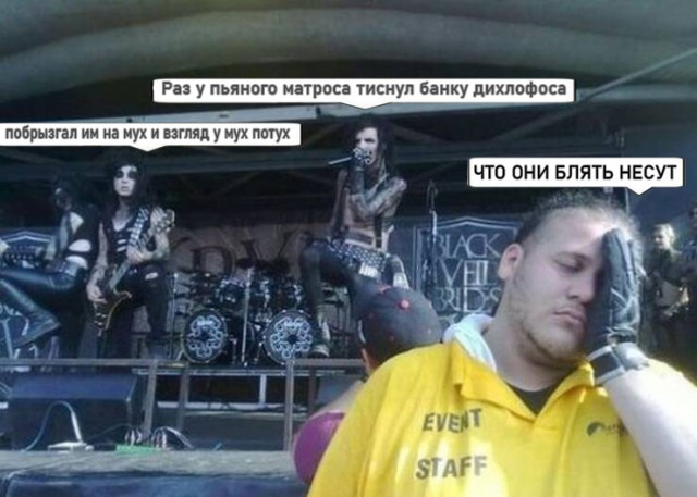 Случайно