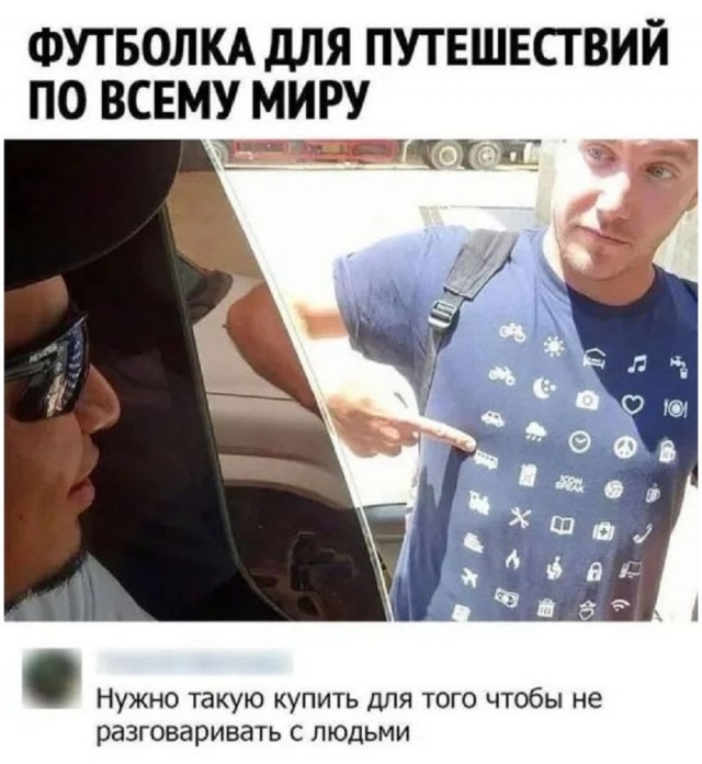 Так себе картинки 30.10.25