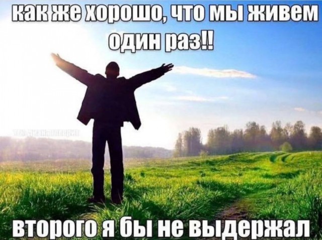 Небаянистая деградация 8