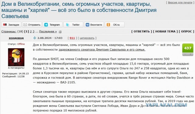 Москва видит, что Европа готовится к войне с Россией, заявили в Кремле