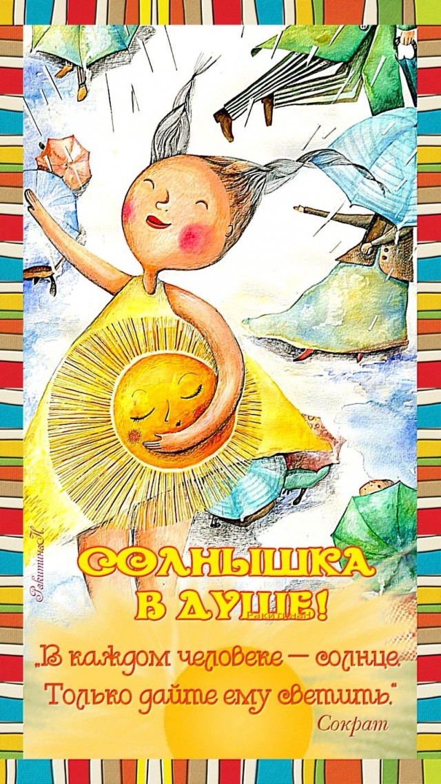 Прикольные и просто красивые картинки 18.11.2025