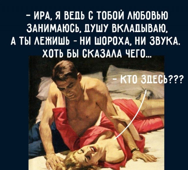 Забавные и не очень скромные картинки - 19