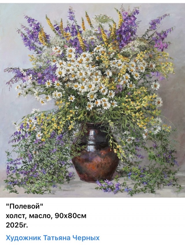 АРТ-Воскресенье