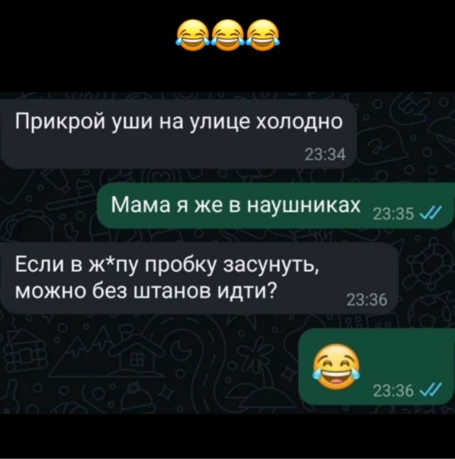 Четверговые картинки