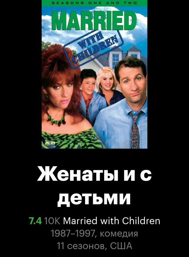 Регресс и разложение..