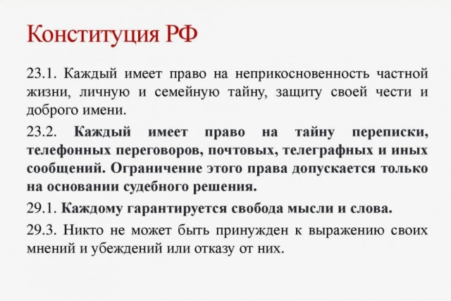 Роскомнадзор пригрозил WhatsApp полной блокировкой в России