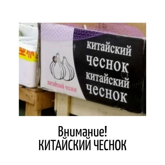 Игра слов в картинках 25.12.25