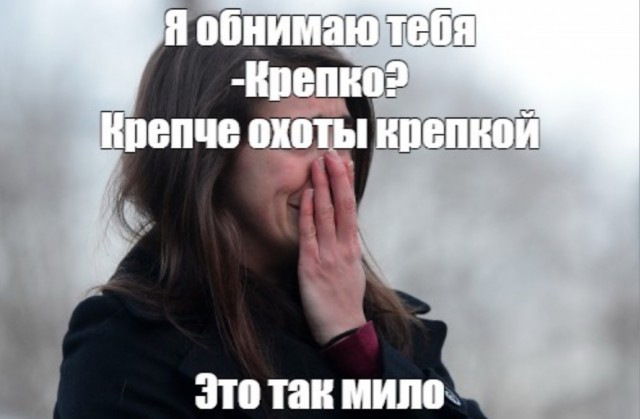 А мог бы вызвать старшеклассницу.