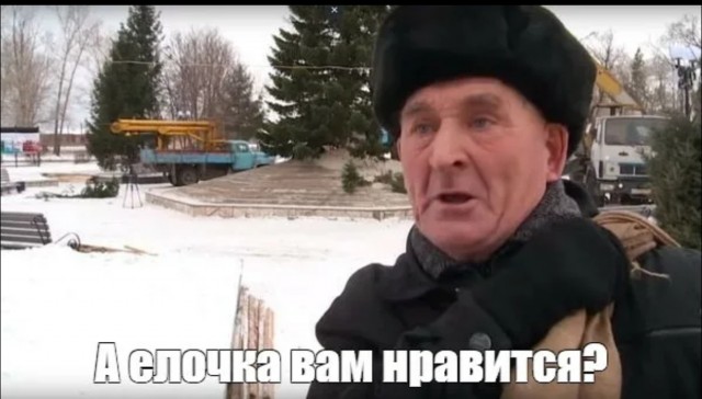 А что на главной МИД РФ?