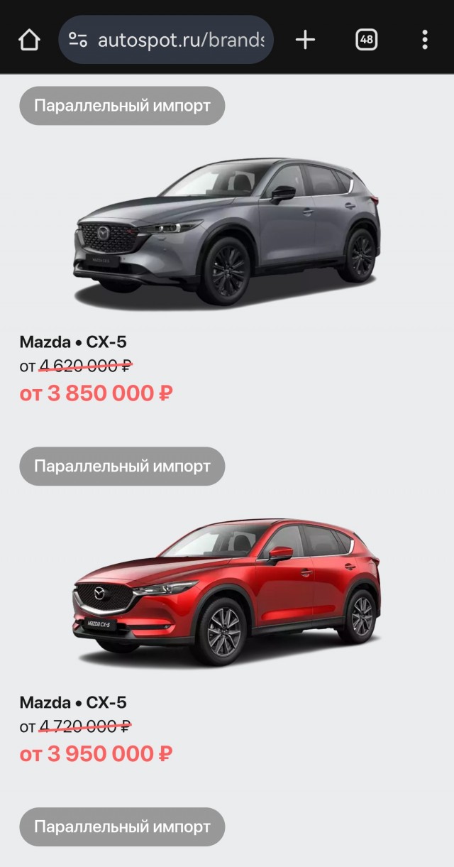 Новый кроссовер Mazda CX-5 2026 выходит на рынок США, цены стартуют от 31,5 тыс. долларов (2,5 млн рублей)