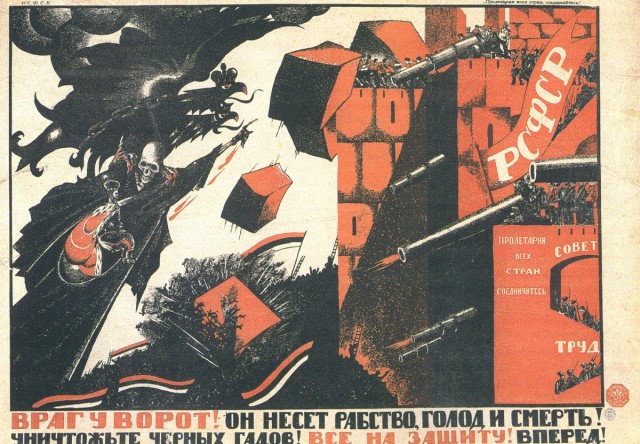 Ельцинские реформы - 1992 год