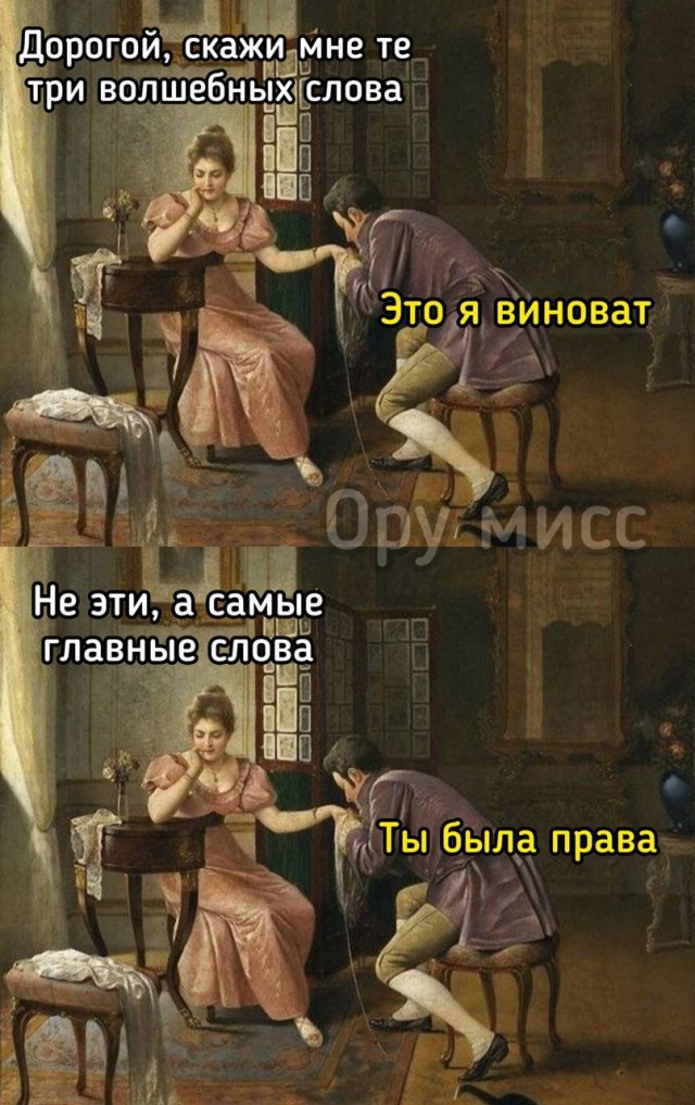 Мои избранные картинки часть 5