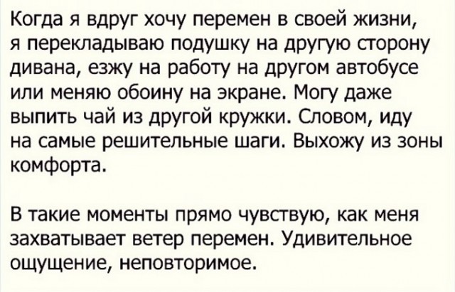 В интернете все смелые