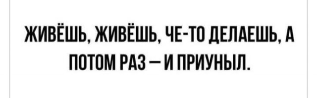 Маленькая пятница 4.02