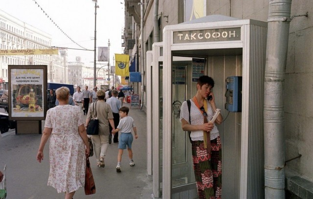Интересные фотографии 1990 -х 08.02.26