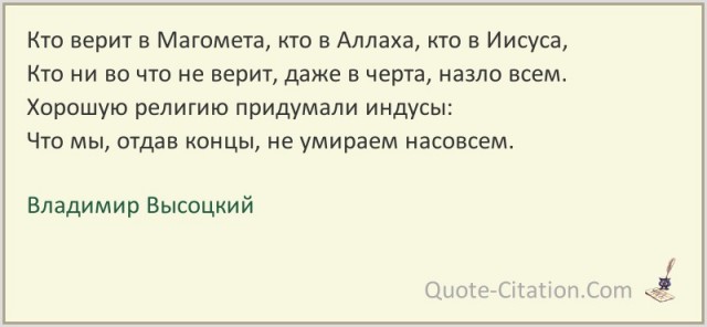 В РПЦ назвали еретическими идеи главы «Ахмата» Алаудинова