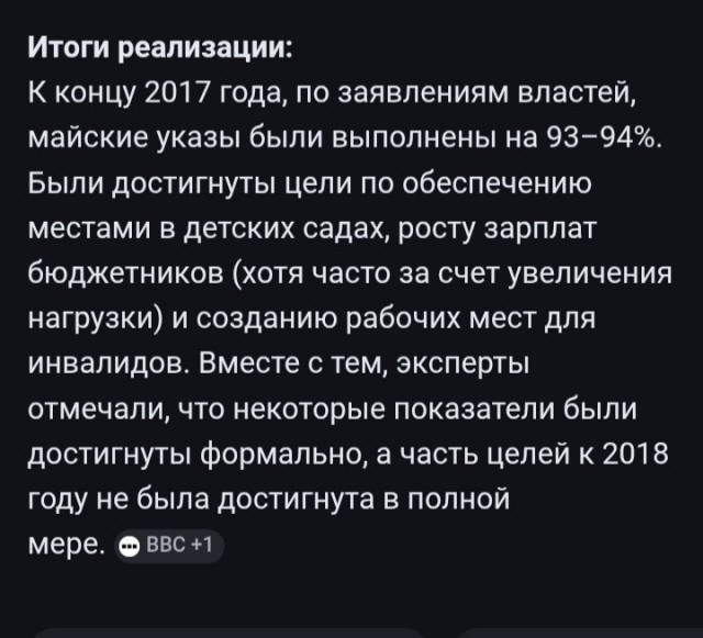 Ура, товарищи!