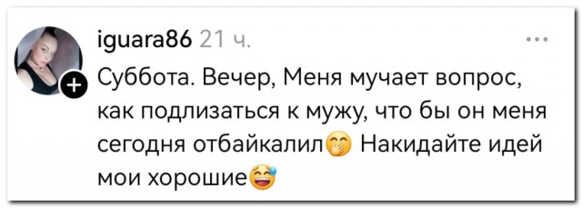 Новый глагол⁠⁠