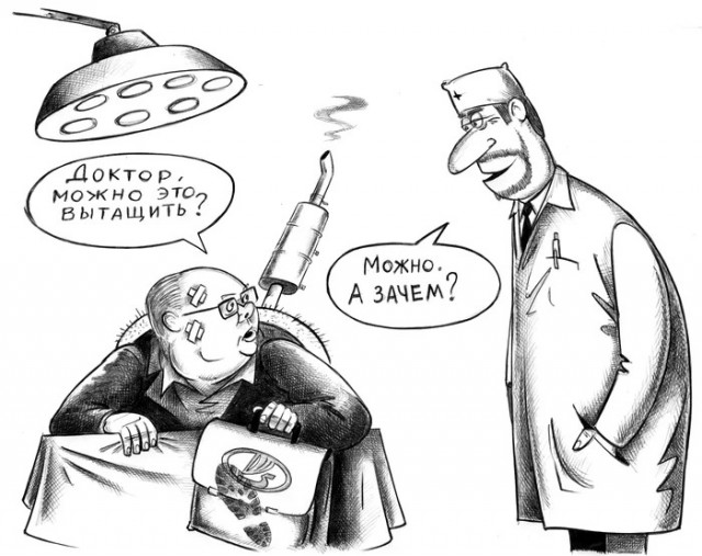 Философическое (с)