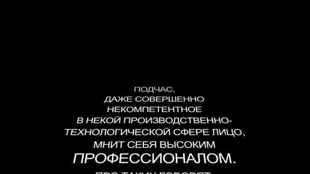 Я так считаю.