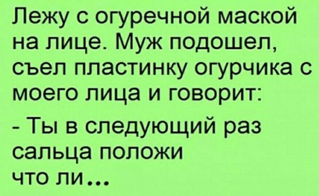 Пятничные картинки