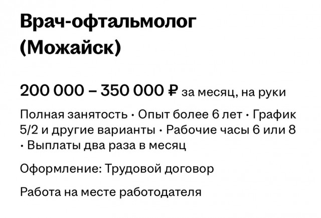 Разница в беге 1 000 000$
