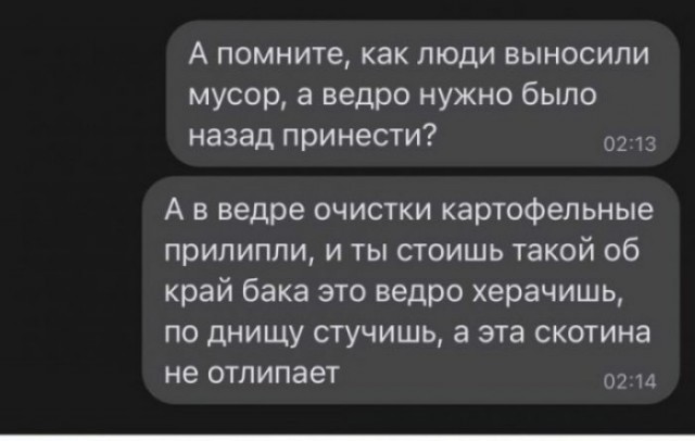 Субботние картинки