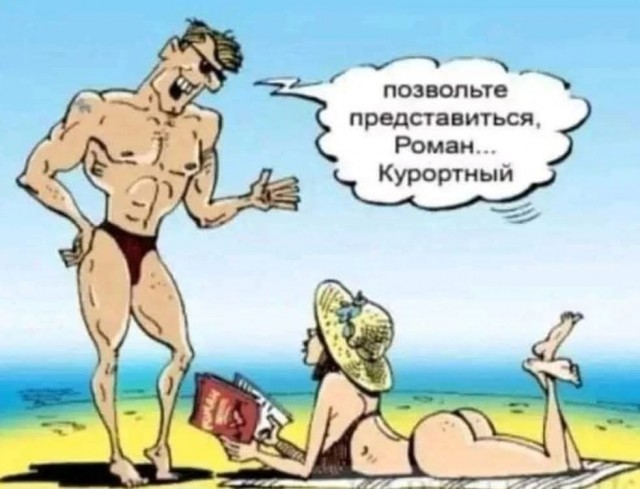 Улыбательные картинки