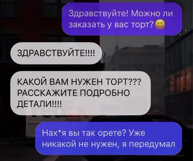 Средовские боянчики