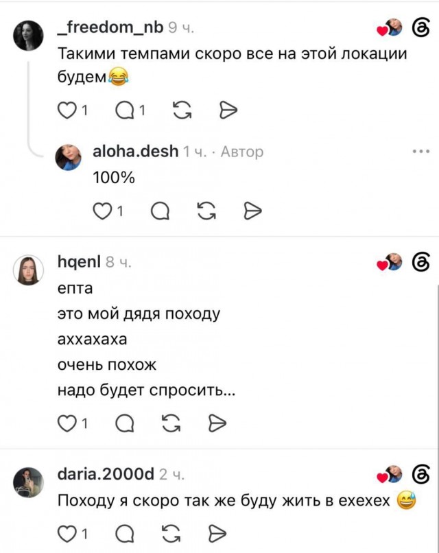 Петербуржцы всерьёз задумались о переезде в метро