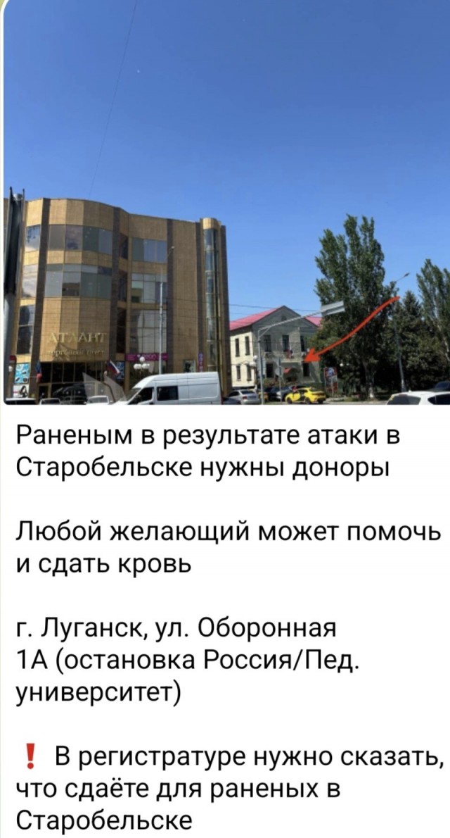 Прилёт БПЛА по учебному корпусу и общежитию Старобельского колледжа, — СМИ.