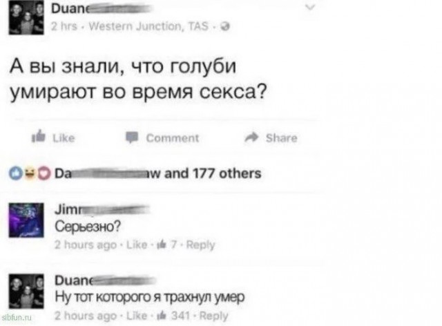 Пошлый и взрослый юмор #11