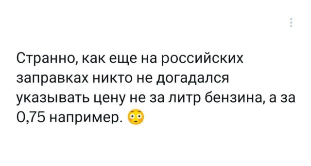 Размышление