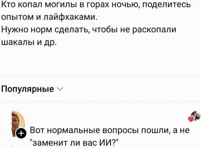 Картинки для деградации 227 (разной степени свежести)