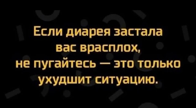 Веселые картинки в пятницу (03.07)