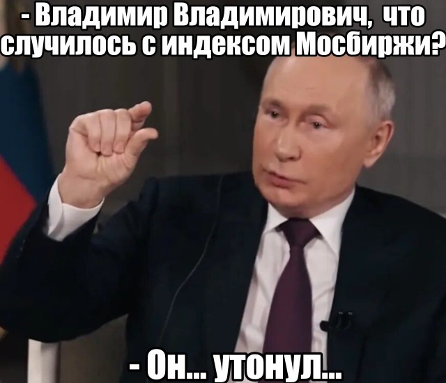 Индекс Мосбиржи упал ниже 2000 пунктов