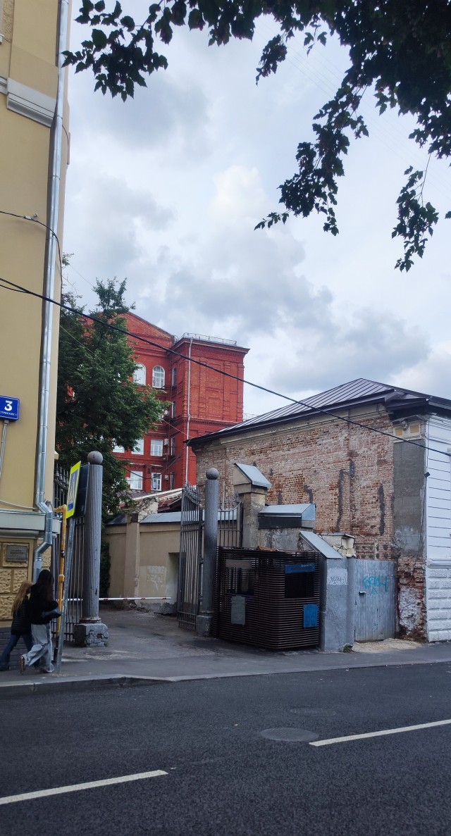 Город.